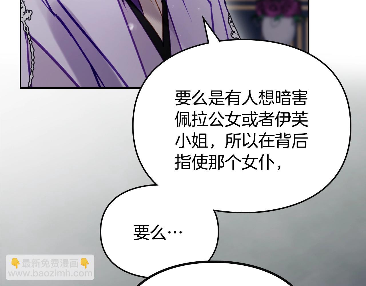 第160话 令人失望146