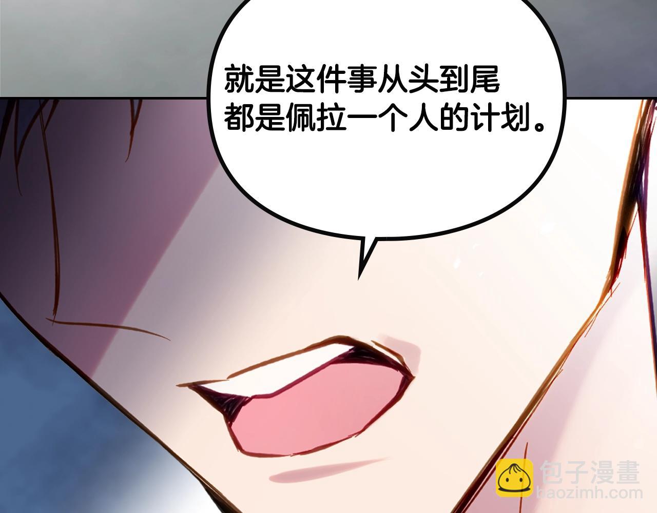 第160话 令人失望147