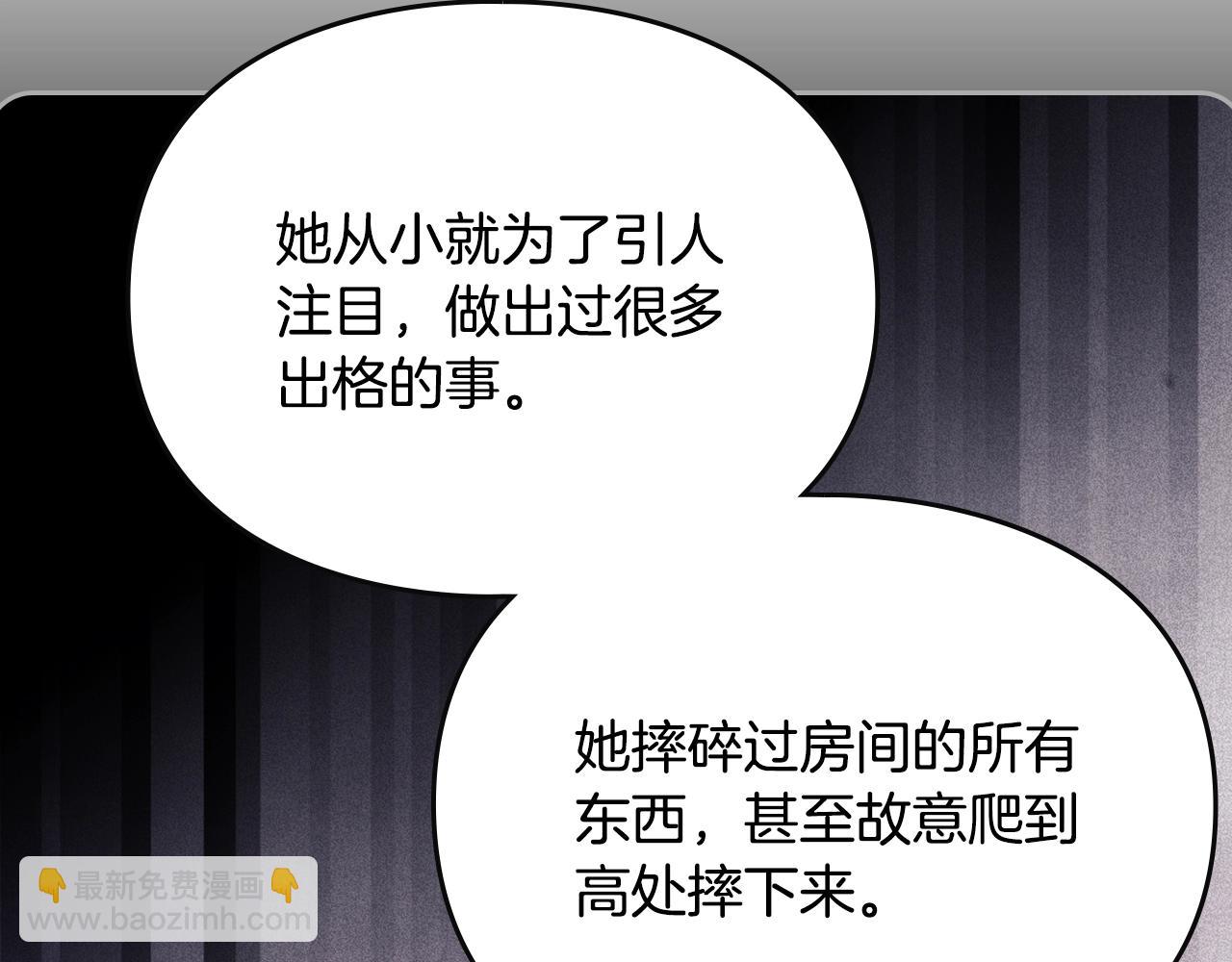 第160话 令人失望153