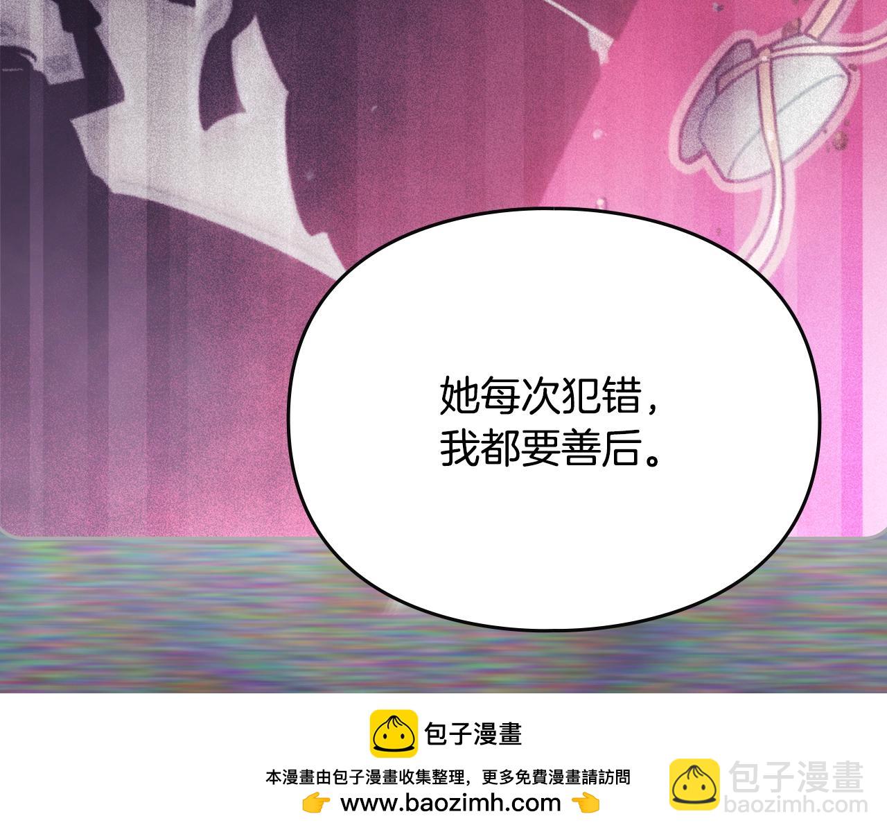第160话 令人失望159