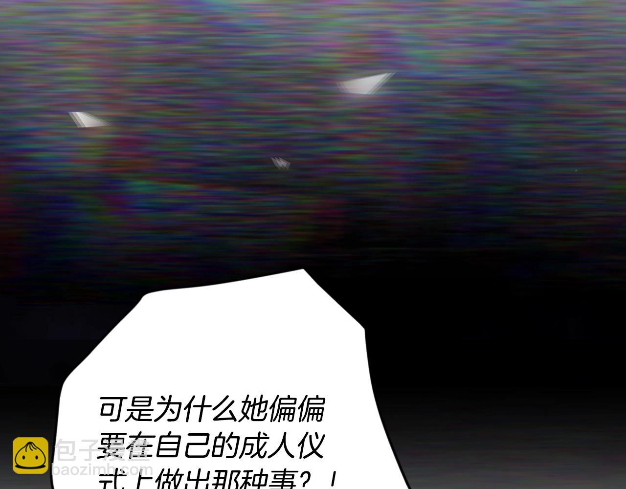 第160话 令人失望160