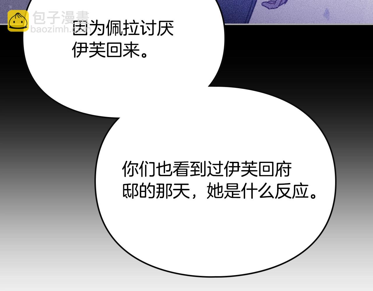 第160话 令人失望162