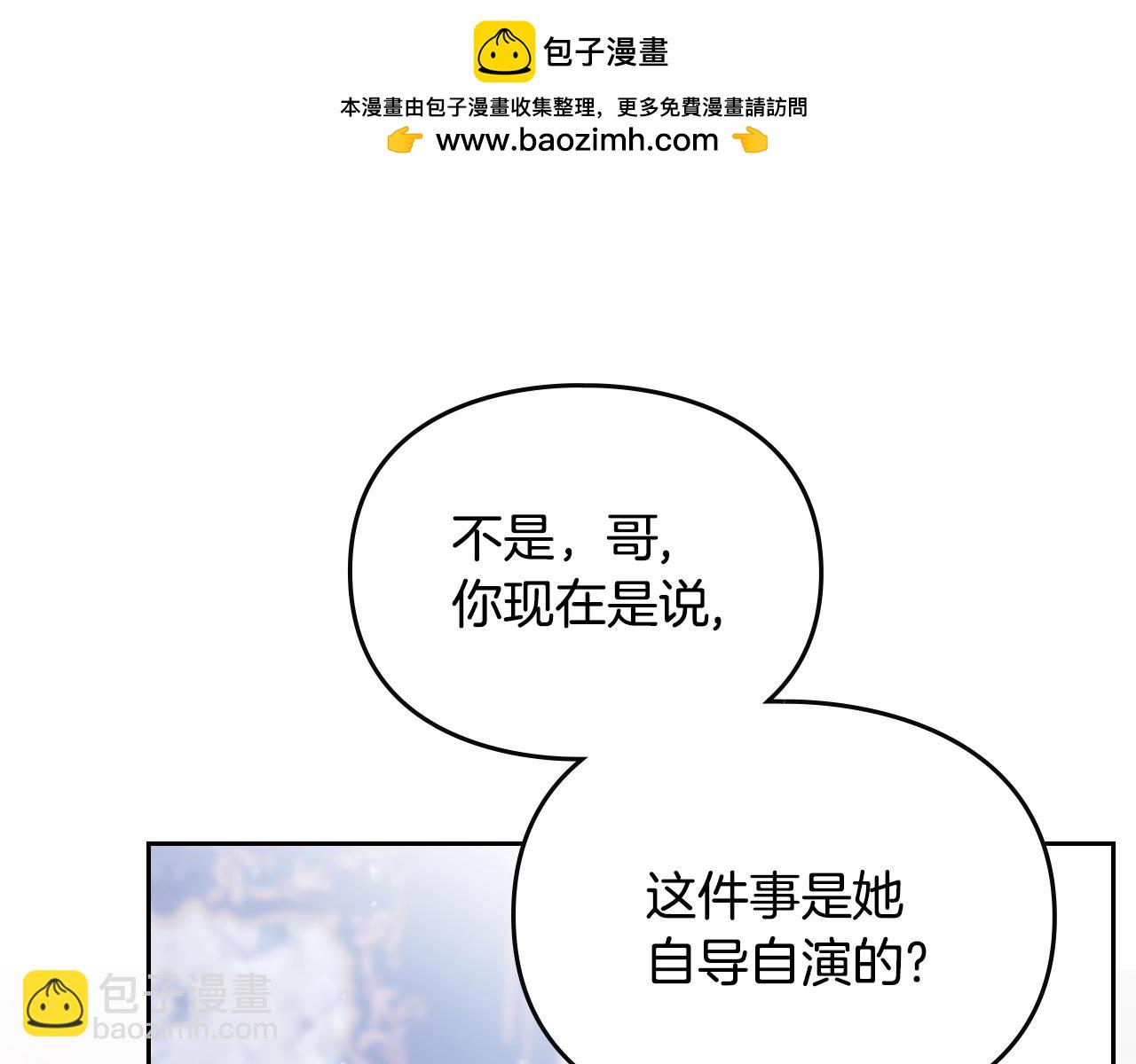 第160话 令人失望164