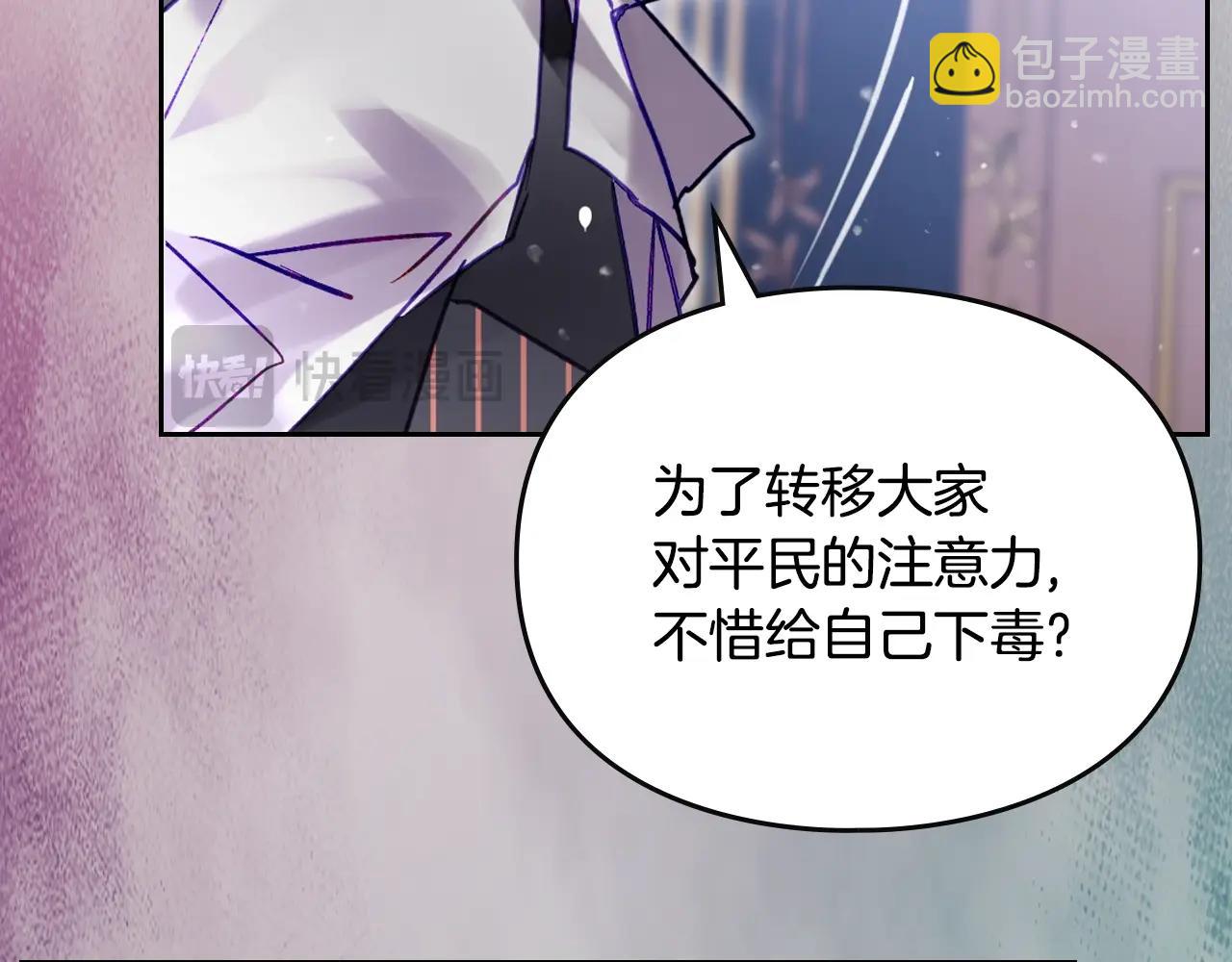 第160话 令人失望166