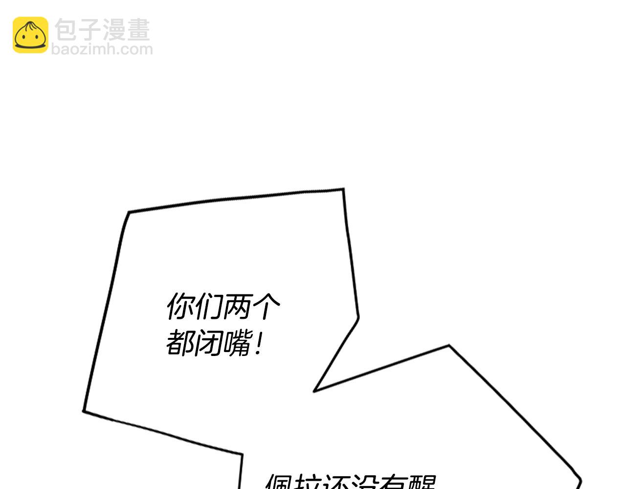 第160话 令人失望169
