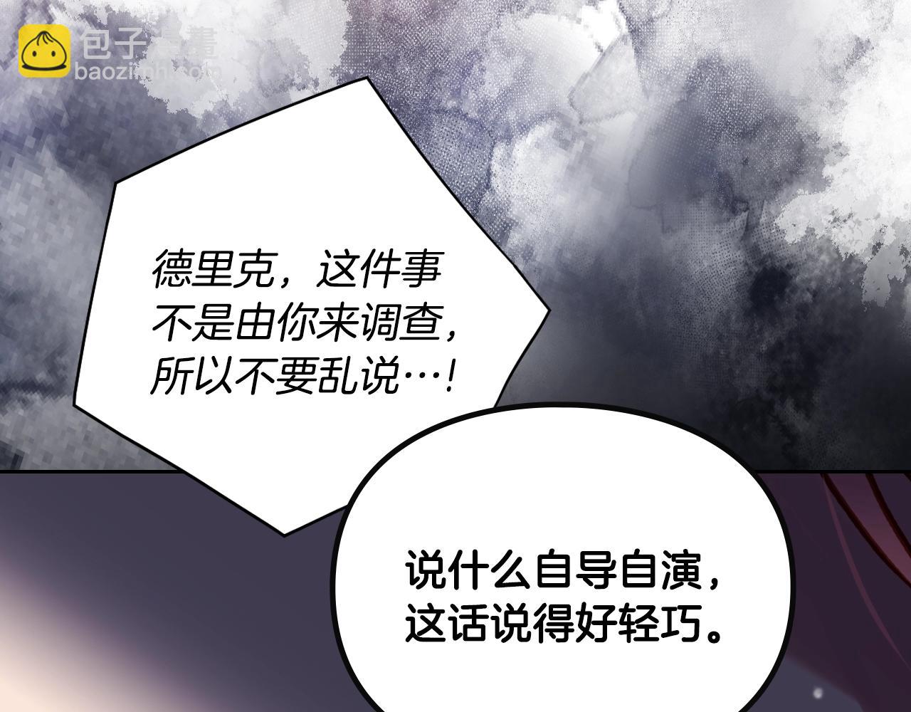 第160话 令人失望172