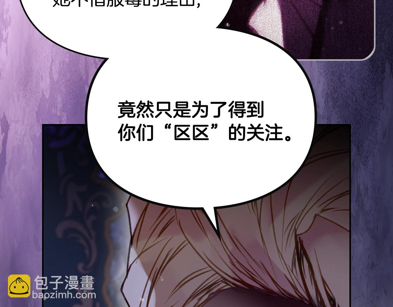 第160话 令人失望180