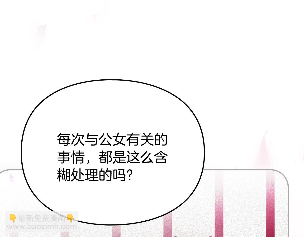 第160话 令人失望187