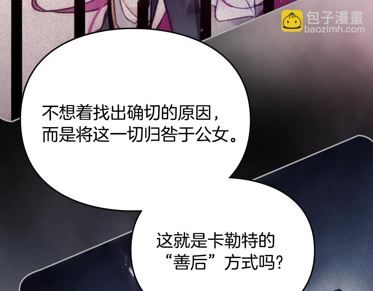 第160话 令人失望189