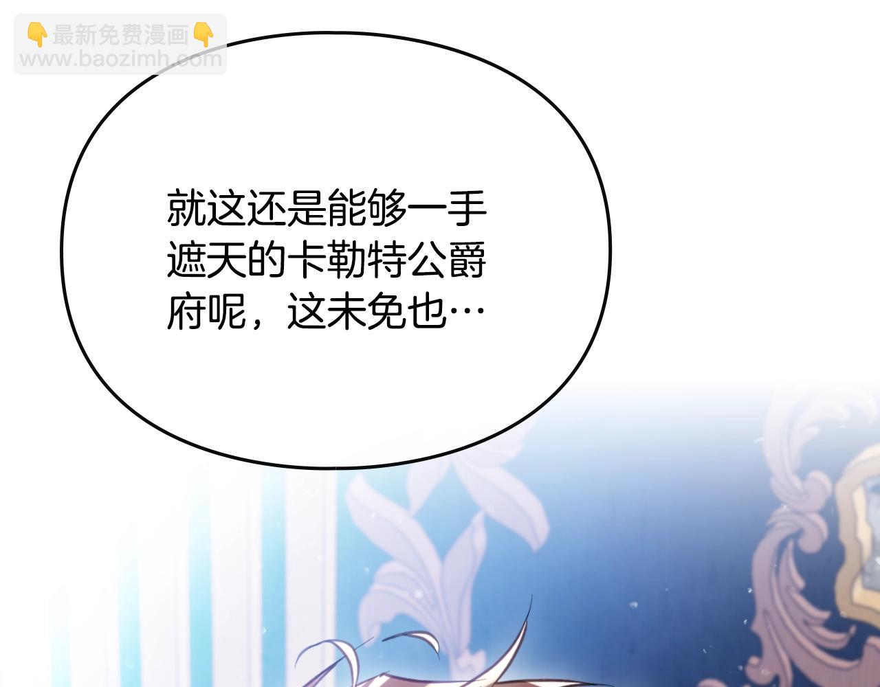 第160话 令人失望192