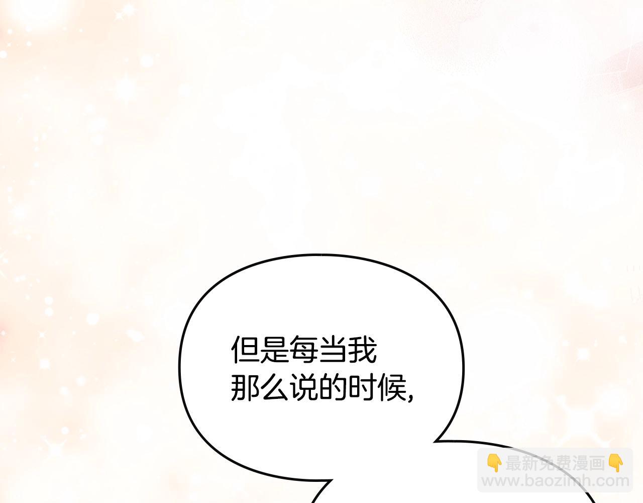 第160话 令人失望20