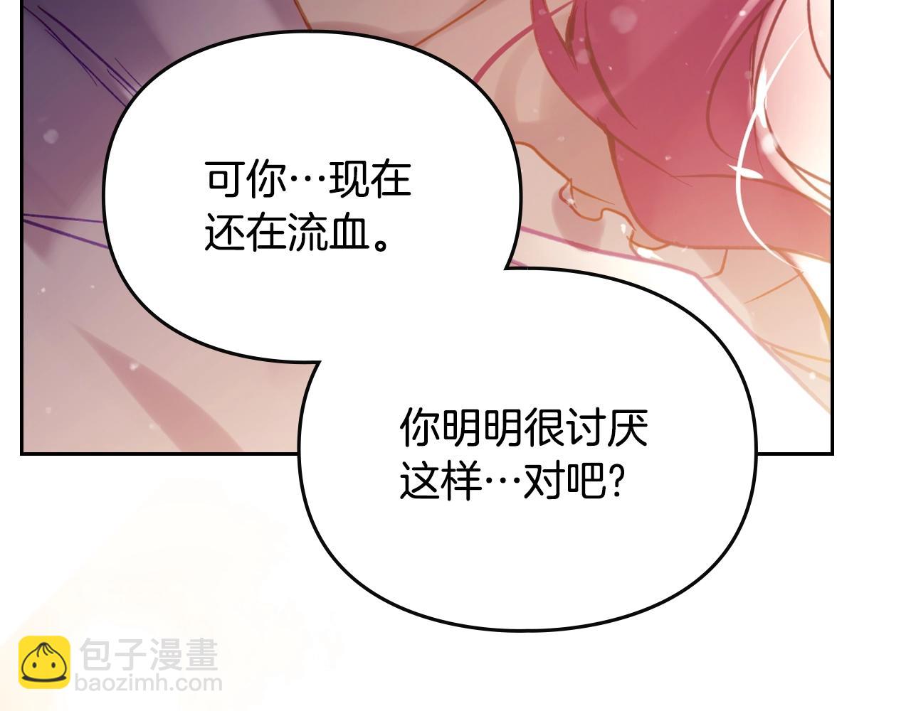 第160话 令人失望30