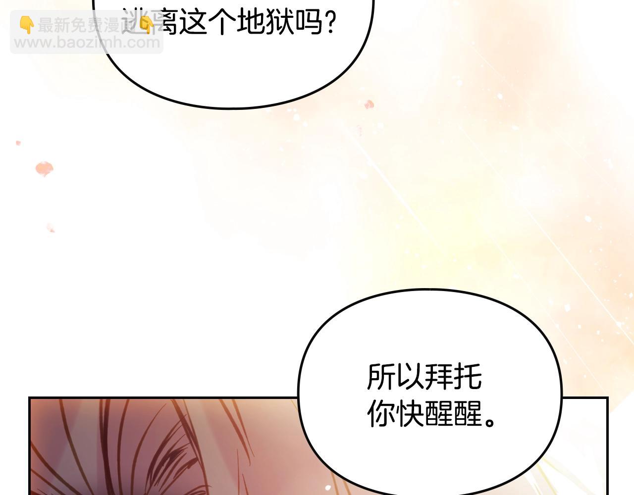 第160话 令人失望32