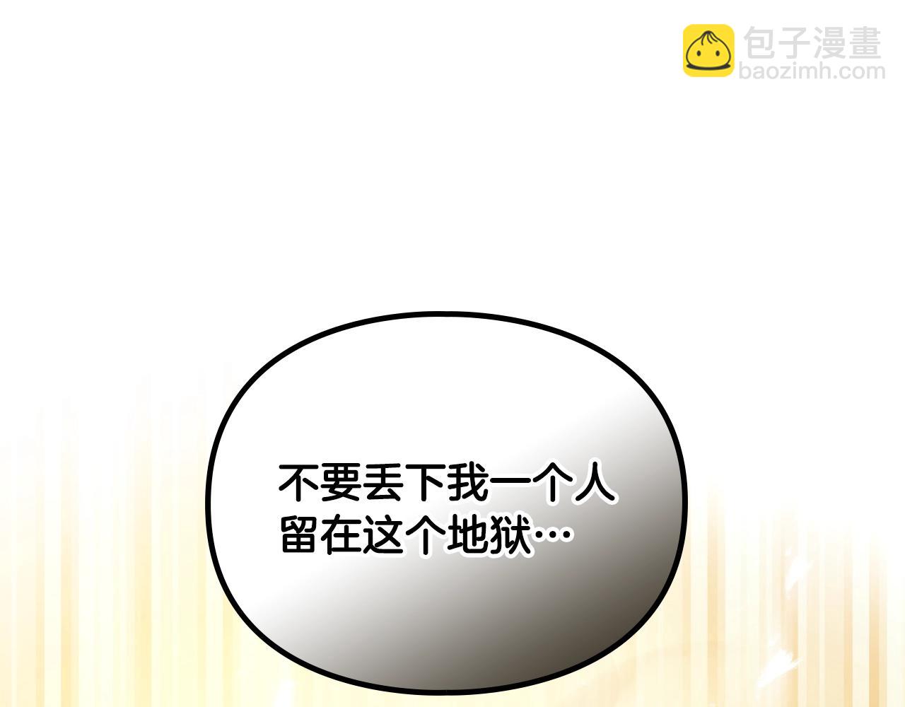 第160话 令人失望38