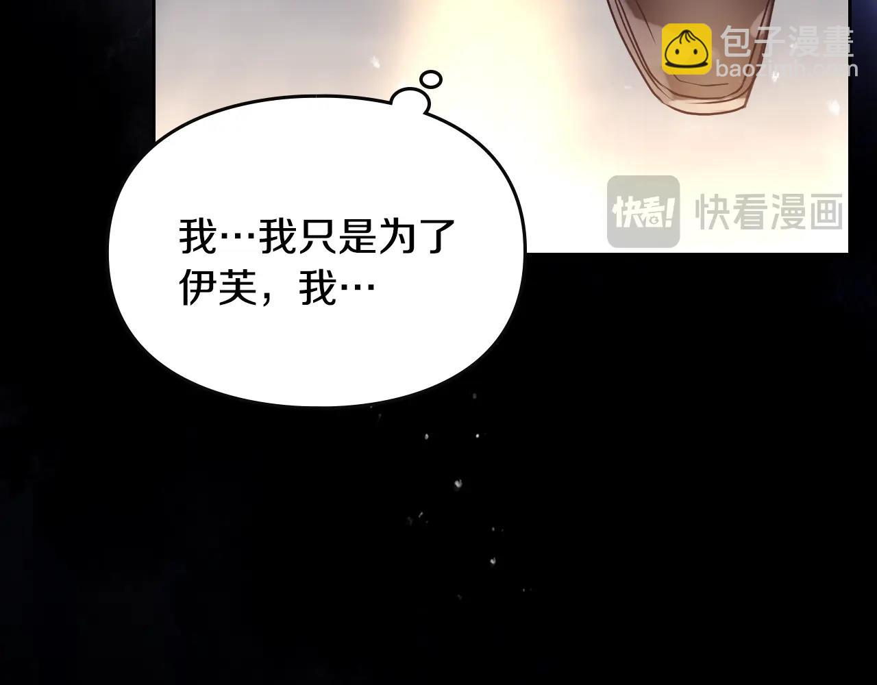 第160话 令人失望55