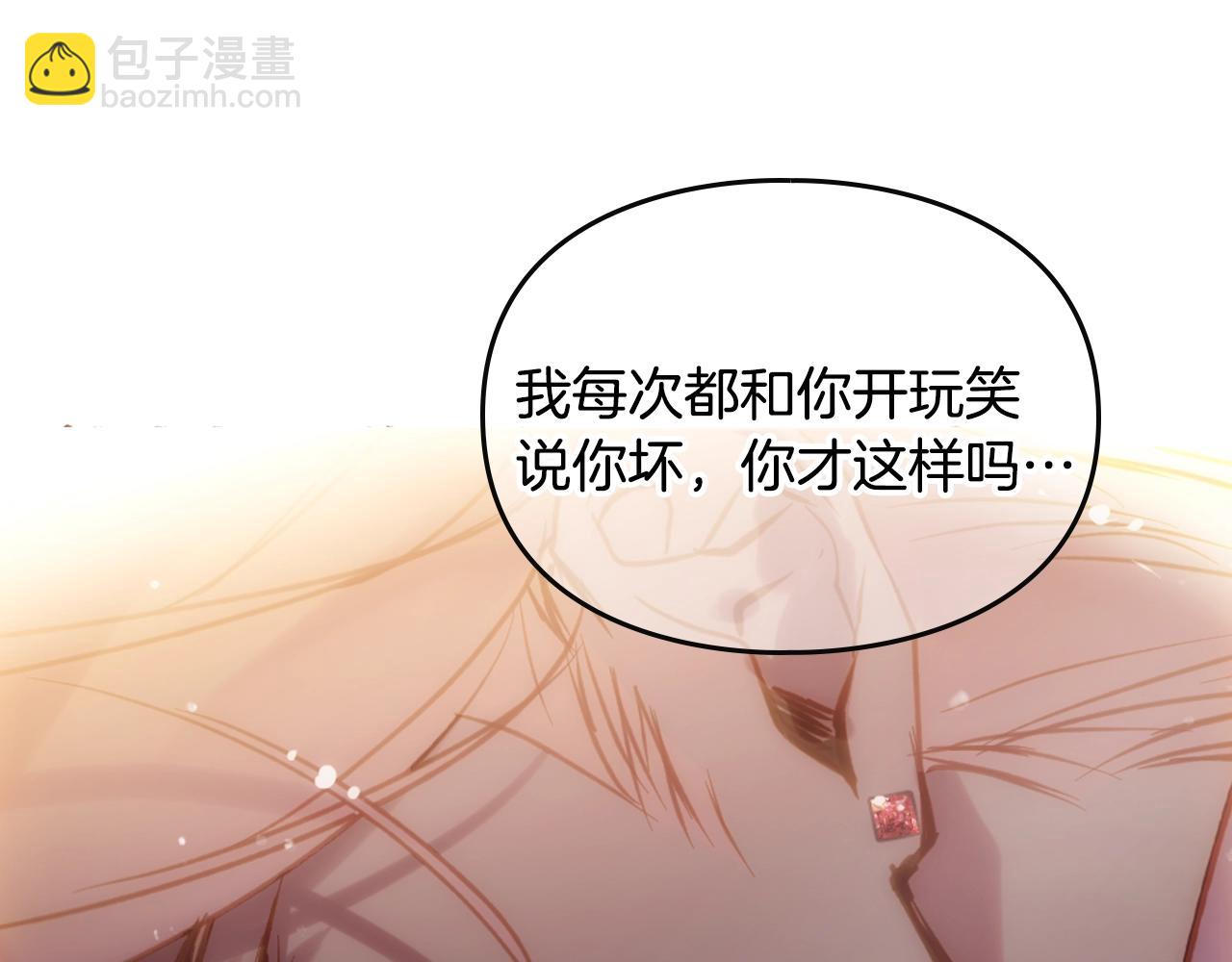 第160话 令人失望7