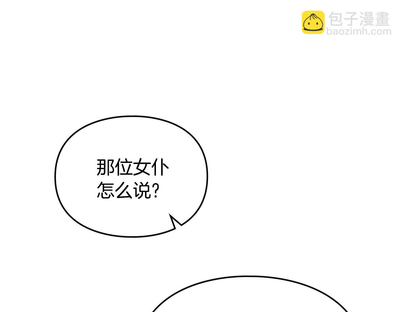 第160话 令人失望71