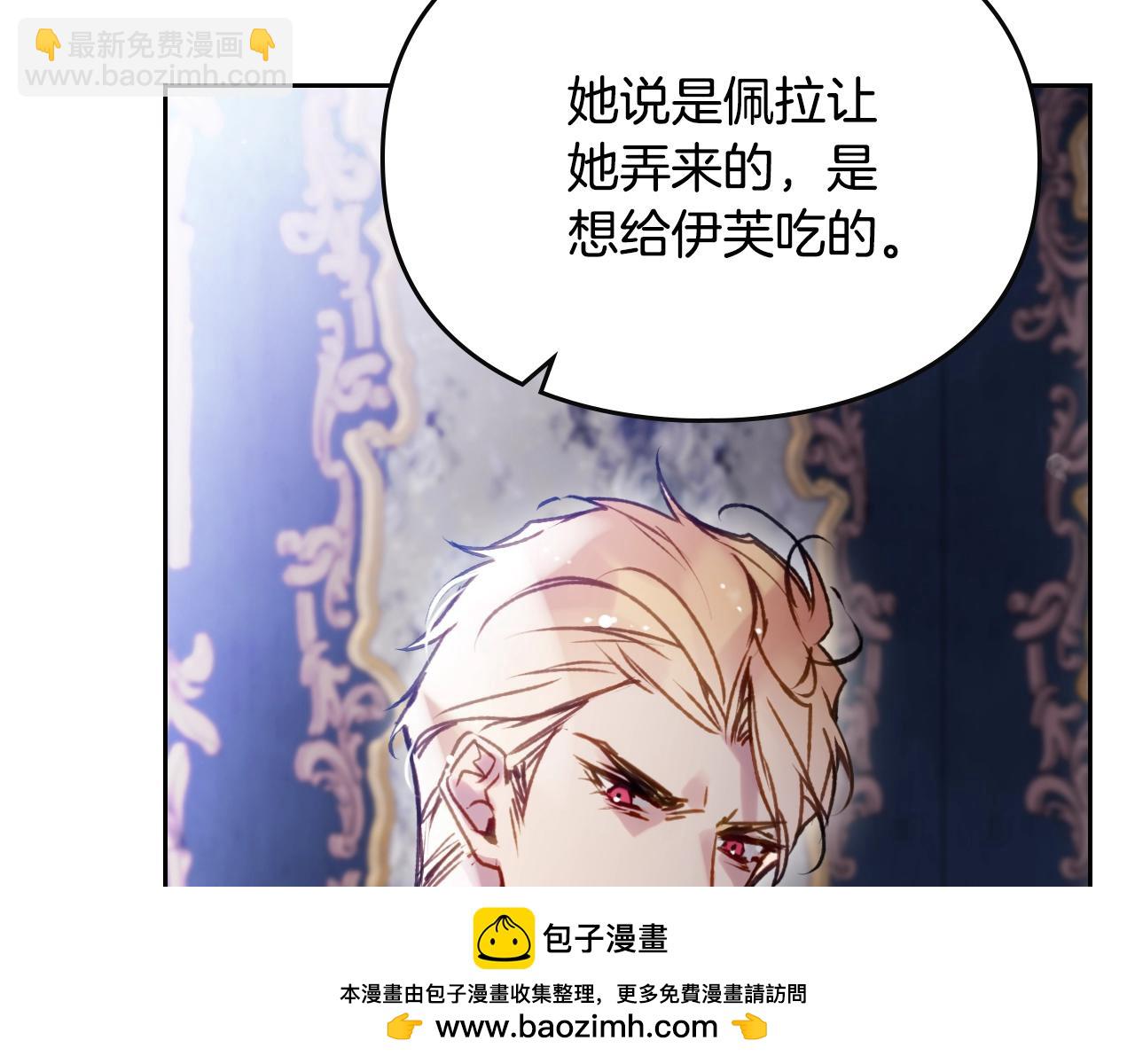 第160话 令人失望72