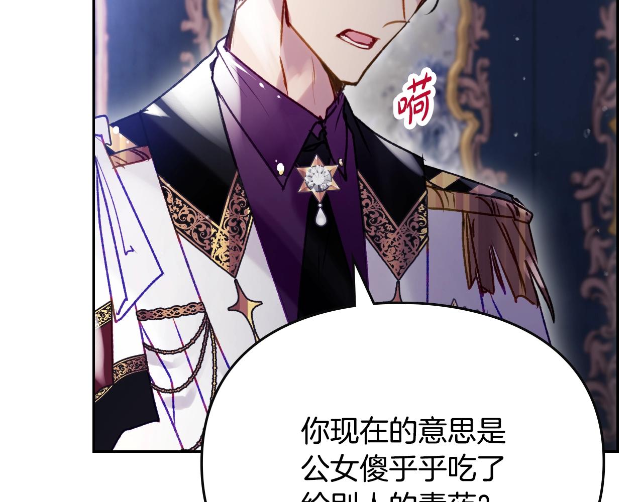 第160话 令人失望73