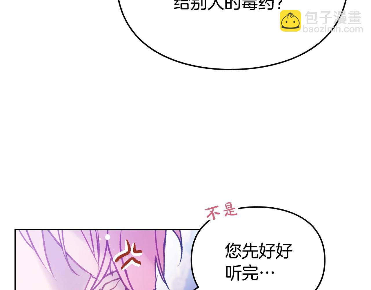 第160话 令人失望74