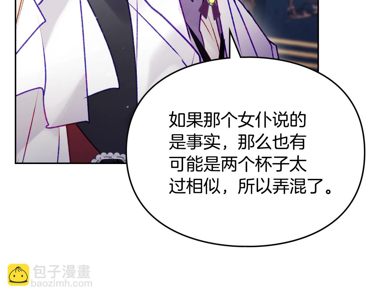 第160话 令人失望76