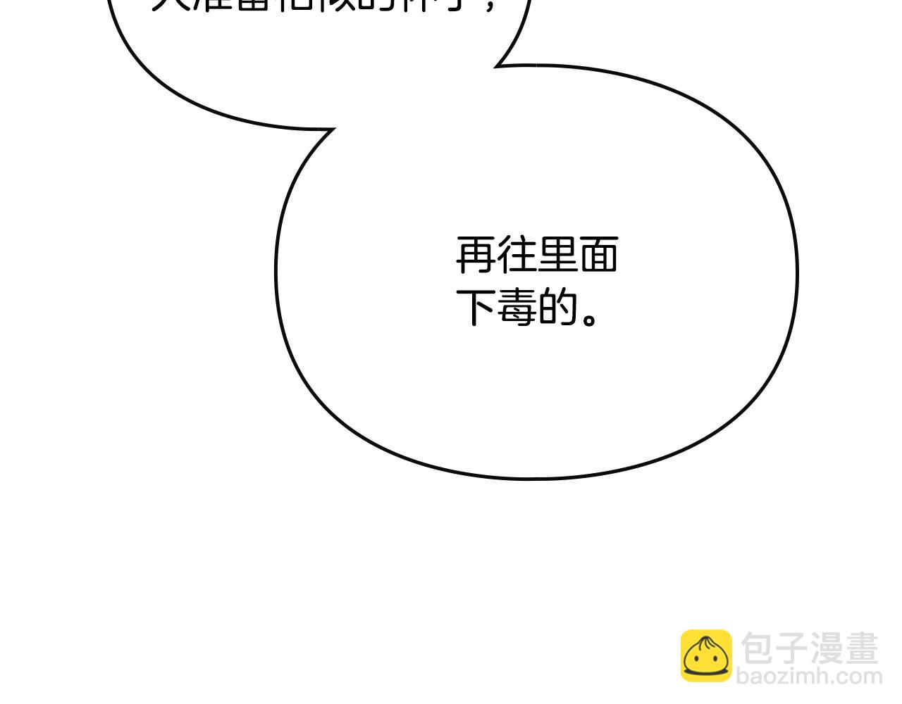 第160话 令人失望79