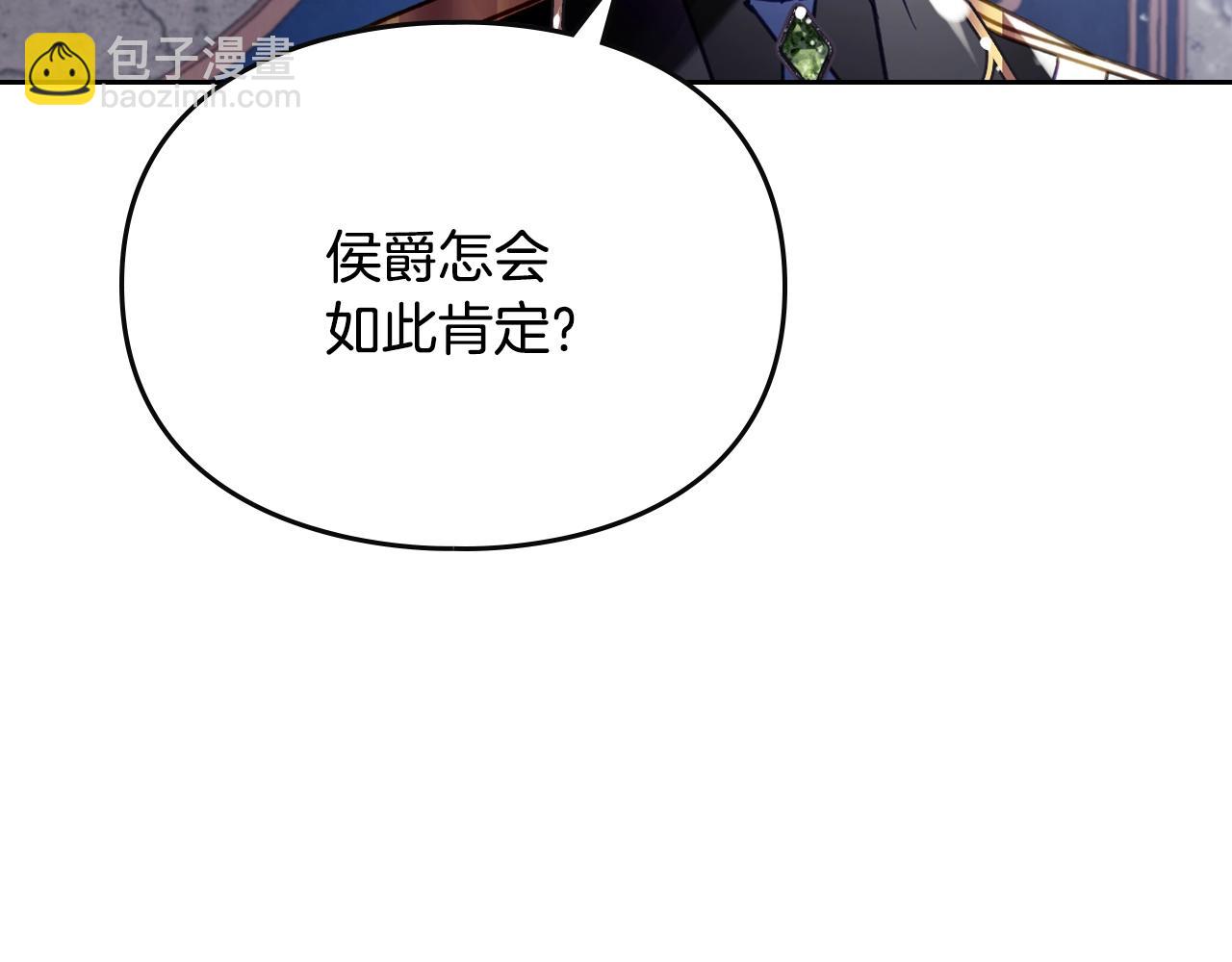 第160话 令人失望84