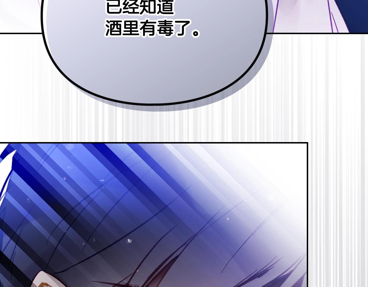 第160话 令人失望88