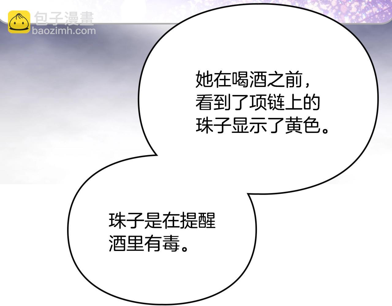第160话 令人失望97