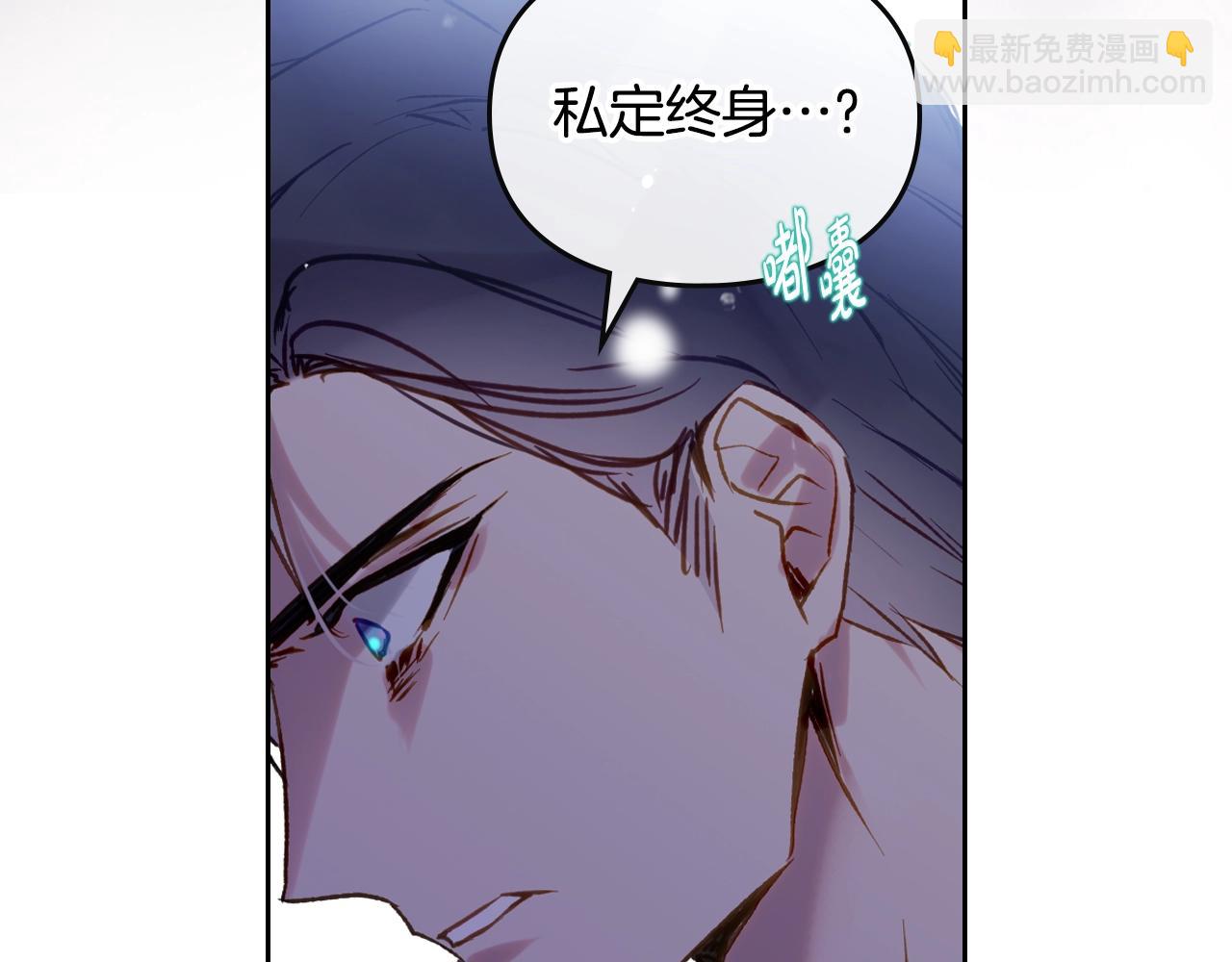 第161话 私定终身？65