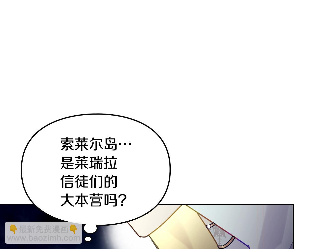 第四季完结篇 想和你说的话109
