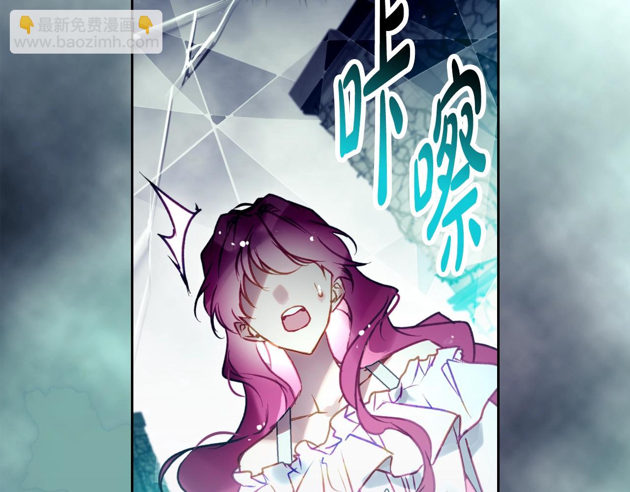 第四季完结篇 想和你说的话122