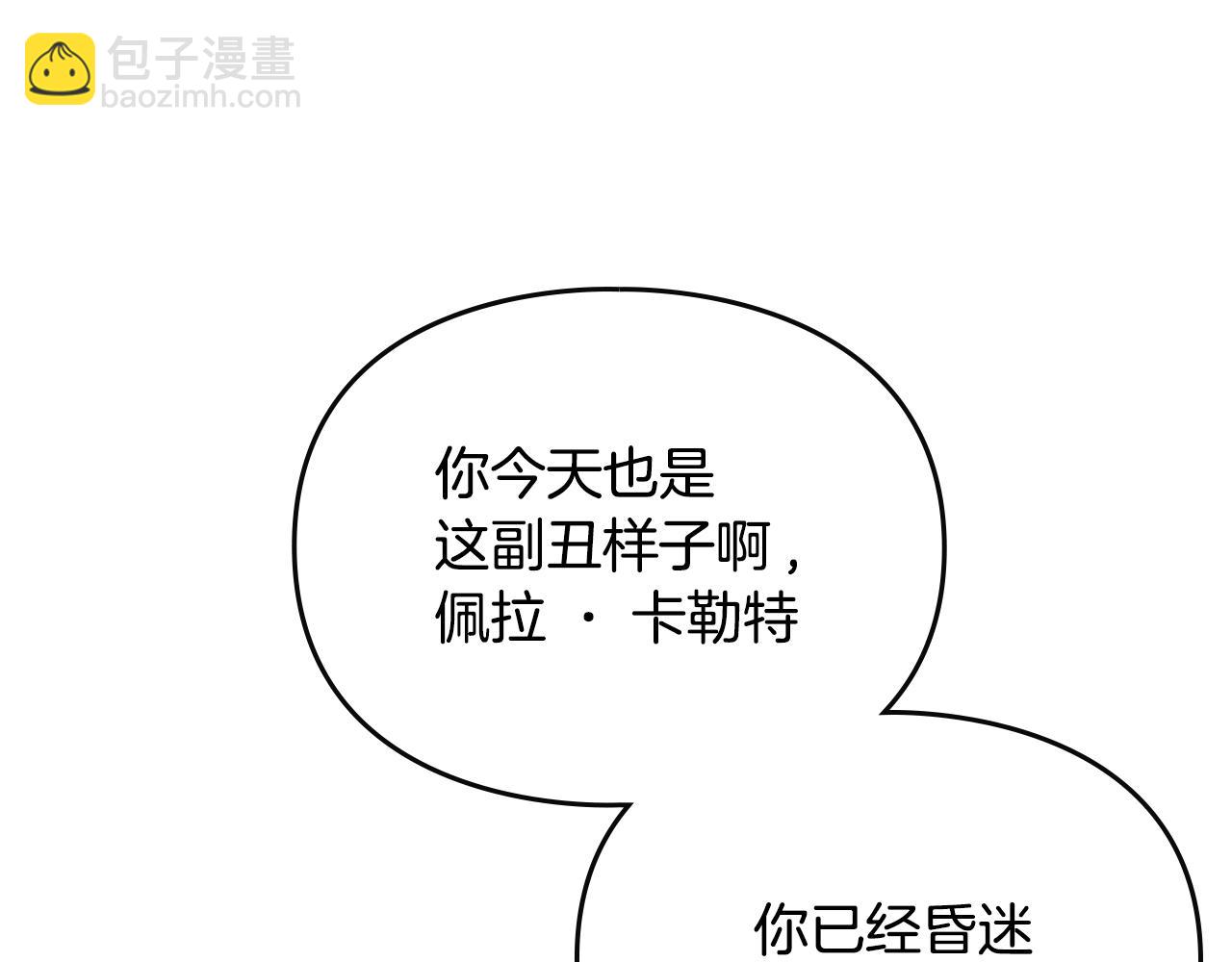 第四季完结篇 想和你说的话13