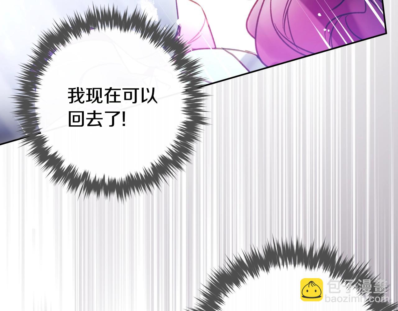 第四季完结篇 想和你说的话130