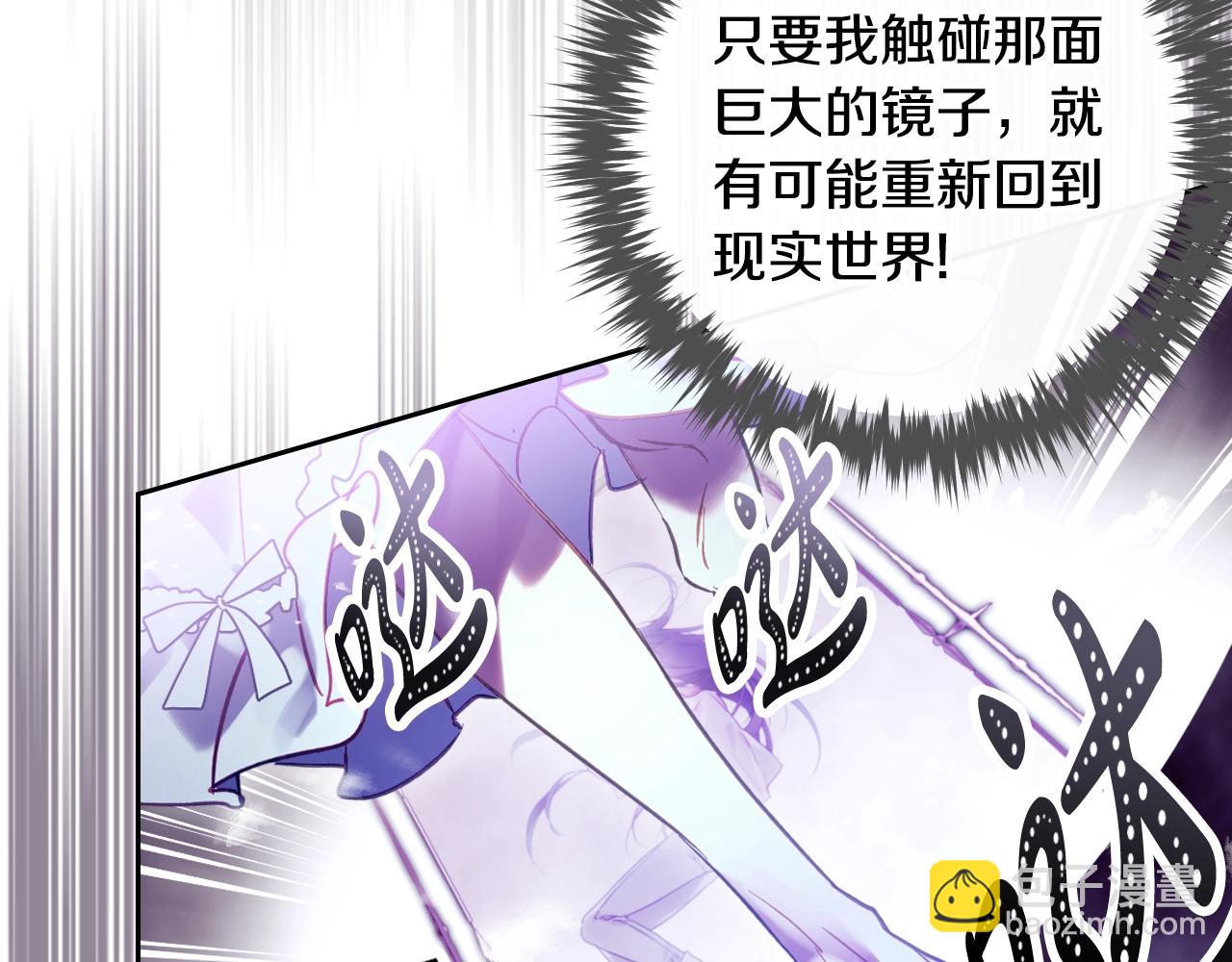 第四季完结篇 想和你说的话131