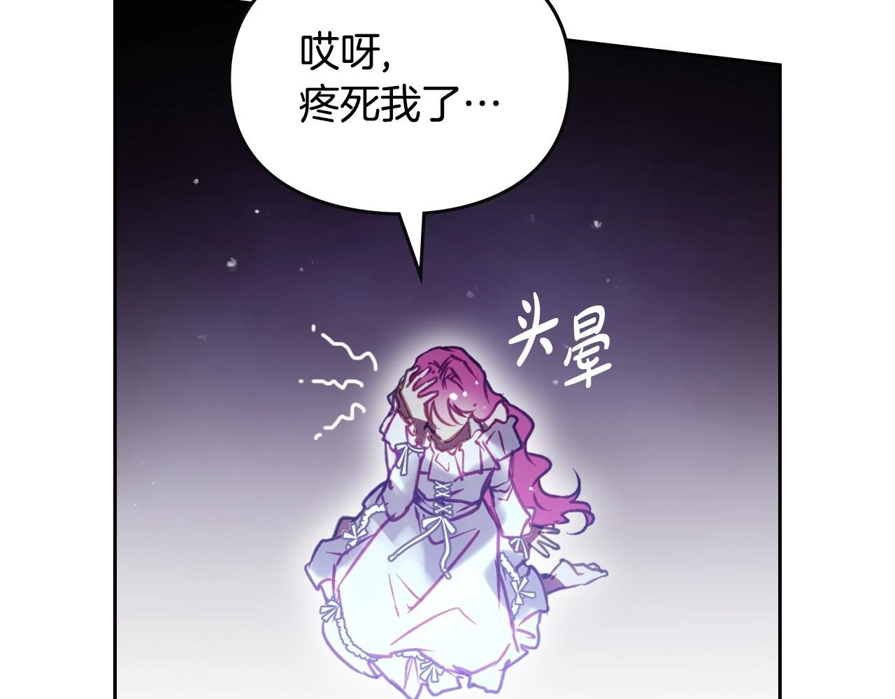 第四季完结篇 想和你说的话136