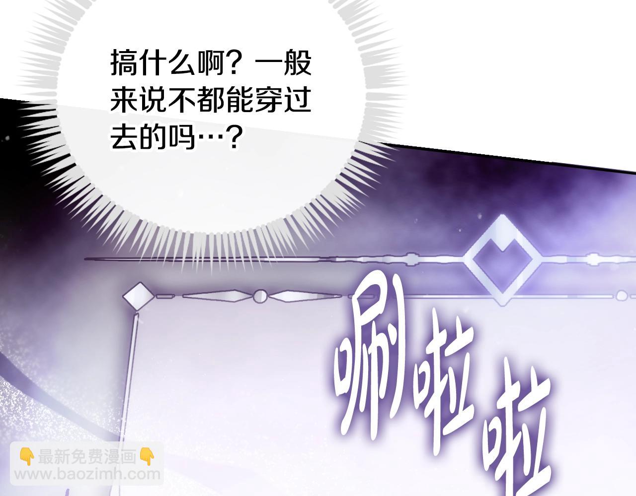 第四季完结篇 想和你说的话138