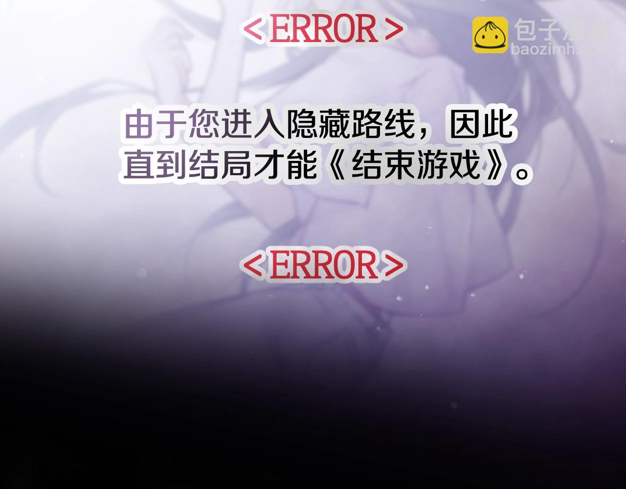 第四季完结篇 想和你说的话141