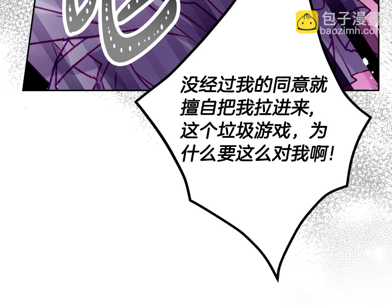 第四季完结篇 想和你说的话149