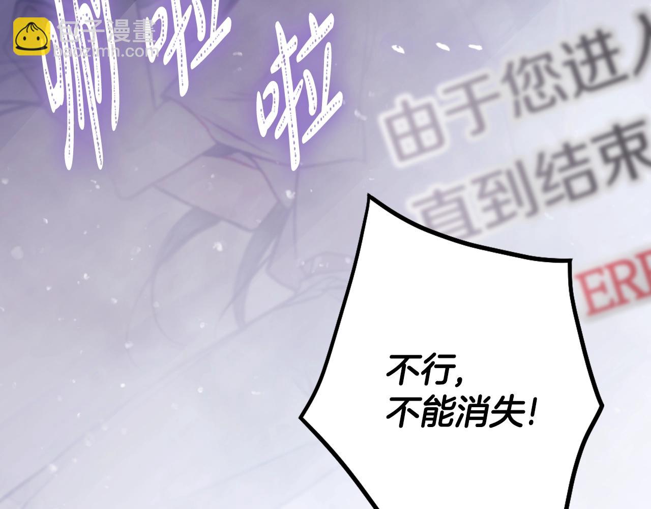 第四季完结篇 想和你说的话151