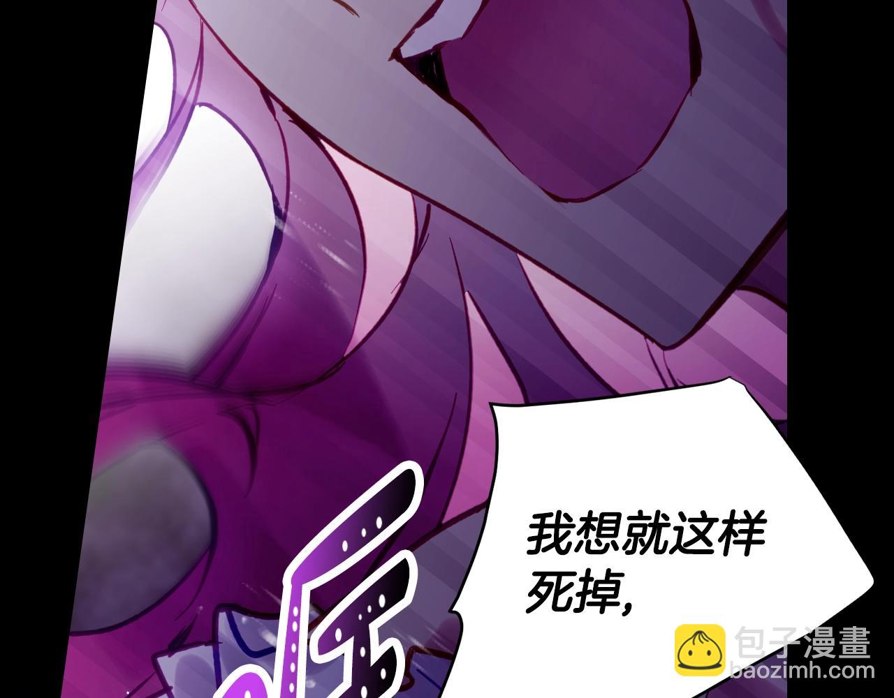 第四季完结篇 想和你说的话159