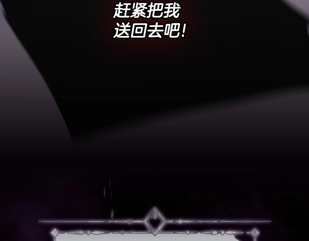 第四季完结篇 想和你说的话162