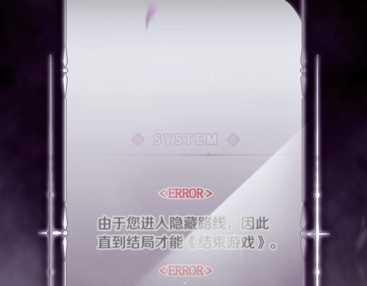 第四季完结篇 想和你说的话163