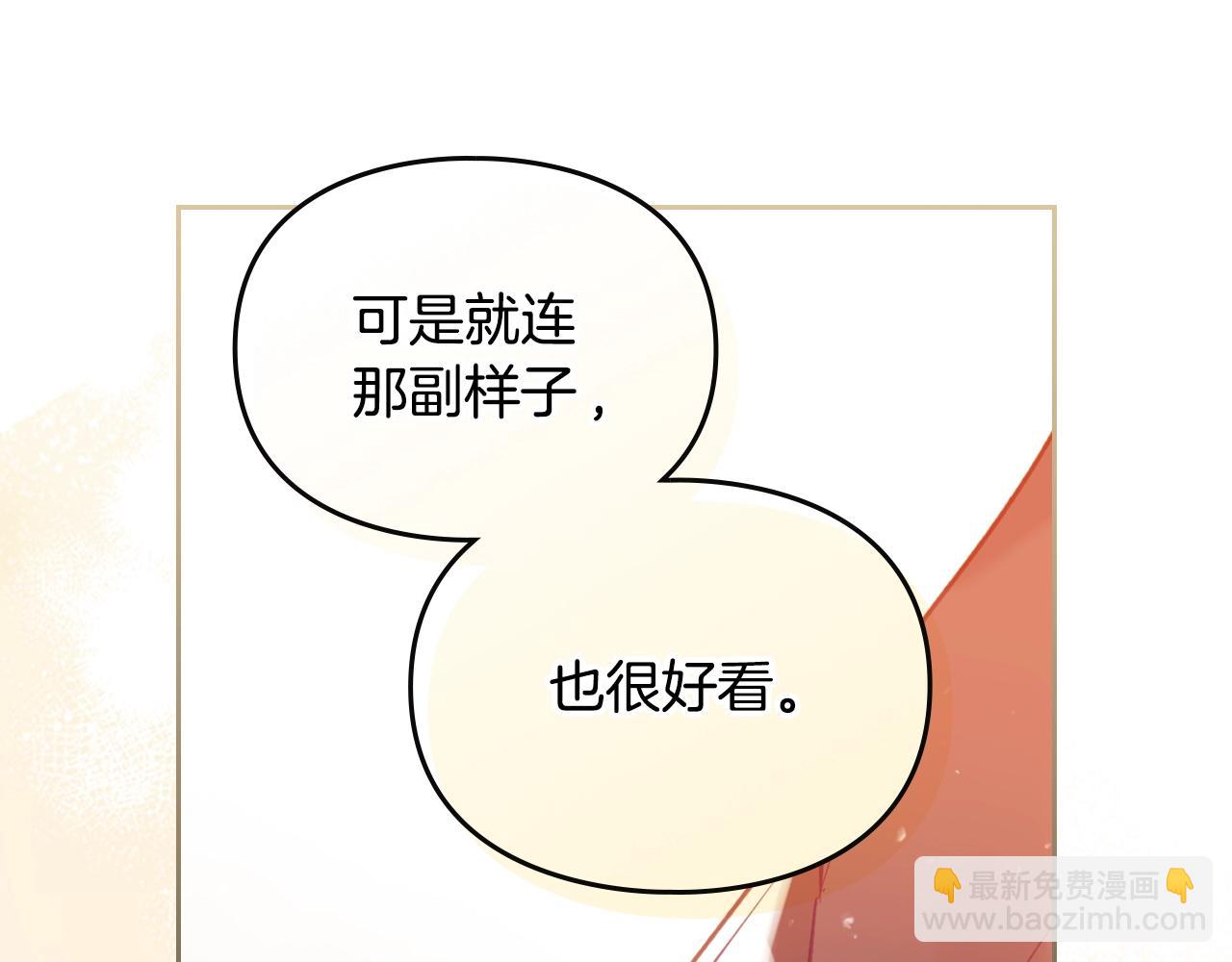 第四季完结篇 想和你说的话17