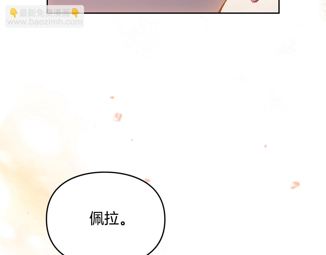第四季完结篇 想和你说的话19