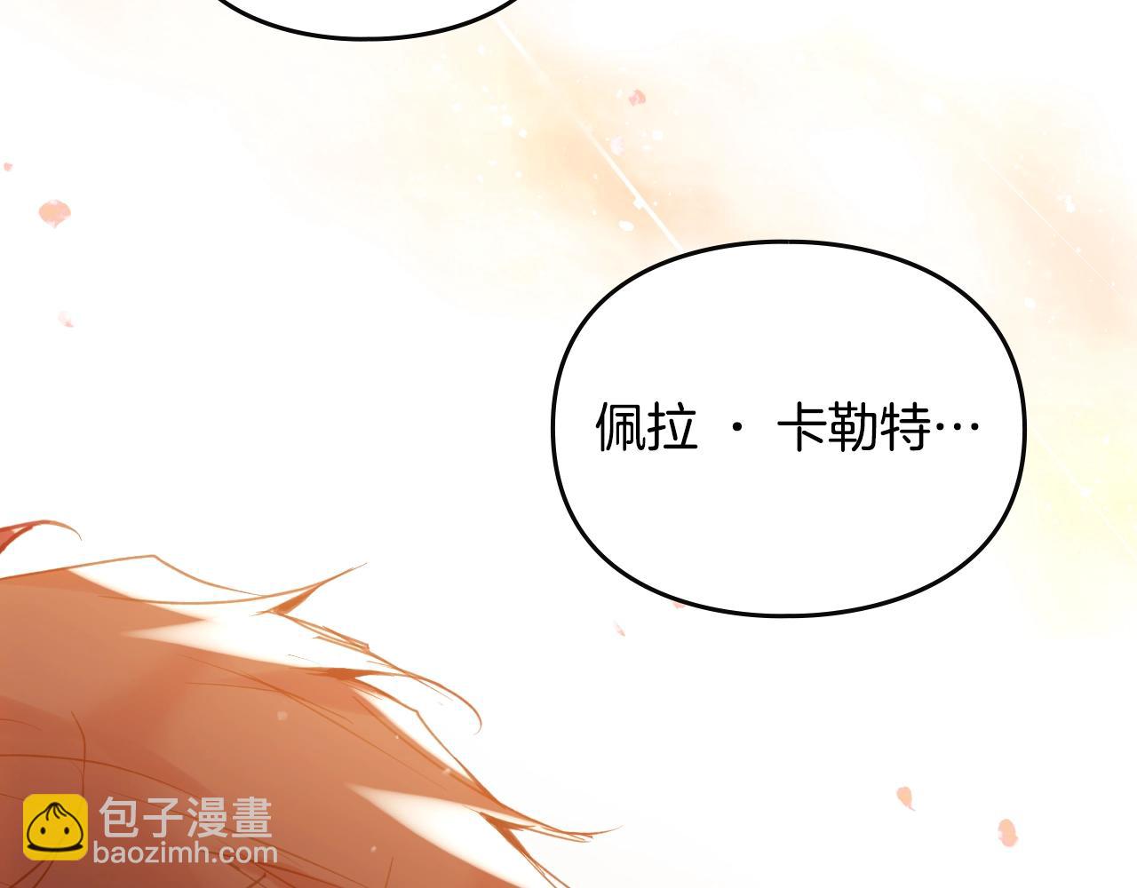 第四季完结篇 想和你说的话20