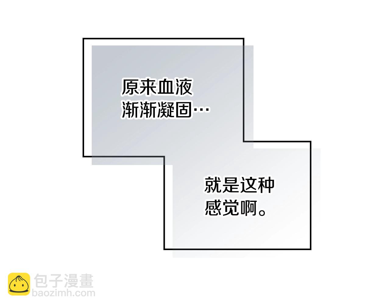 第四季完结篇 想和你说的话22