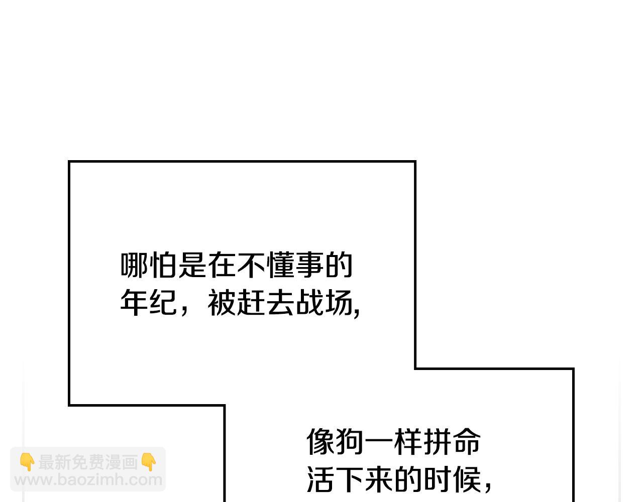 第四季完结篇 想和你说的话24