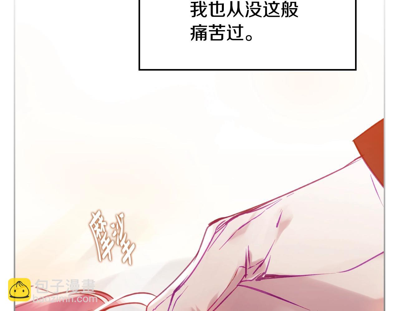 第四季完结篇 想和你说的话25
