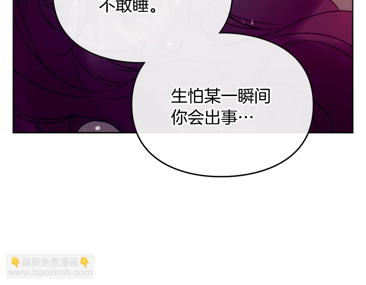 第四季完结篇 想和你说的话27